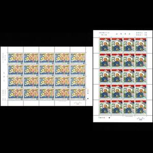 郵便切手シート 「日本の歌シリーズ 第2集」(もみじ)(ふるさと) 各1シート計2シート 1979年(昭和54年)11月26日 Stamps Japanese song