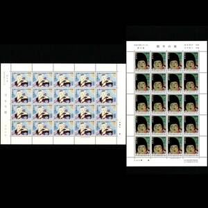  mail stamp seat [ Japanese song series no. 8 compilation ](....)(... real ) each 1 seat total 2 seat 1981 year ( Showa era 56 year )2 month 9 day Stamps Japanese song