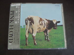 CD　PINK　FLOYD/ATOM　HEART　MOTHER　ピンク・フロイド/原子心母