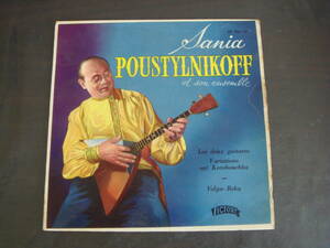 7　SANIA　POUSTYLNIKOFF/VOLGA　REKA　LES　DEUX　GUITARES　VARIATIONS　SUR　KOROBOUCHKA