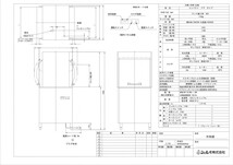 食器洗浄機　全自動　業務用　コンパクトドア　洗浄機　(100V)　DJWE-450WF_画像3