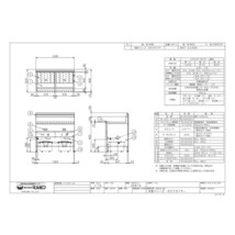 都市ガス　業務用 ガスフライヤー 23L×２　送料無料　フライヤー MGF-C23ＷK　2槽_画像2