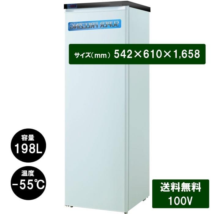 2025年最新】Yahoo!オークション -超低温 フリーザーの中古品 2025年最新】Yahoo!オークション -超低温 フリーザーの中古品