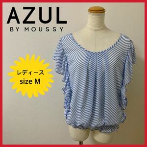 【AZUL by moussy】トップス ボーダー フリル 半袖 レディース M