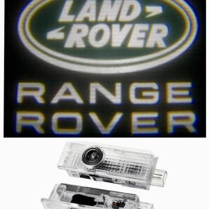 ランドローバー ロゴ カーテシ ランプ フリーランダー2 /レンジローバー/オーロラ純正交換タイプ LED ウェルカムプロジェクター ライトの画像1