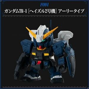 ガシャポン戦士フォルテ　ヘイズル2号機　アーリータイプ