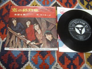 60's ザ・モンキーズ THE MONKEES (国内盤 \370 7inch)/ 恋の終列車 Last Train to Clarksville / 希望を胸に Take A Giant Step 1966年 