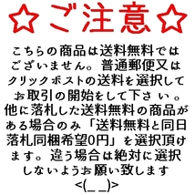 同梱可☆即決 濱田龍臣 橋本環奈 potato ポテト 2021年 8月号 切り抜き_画像2