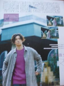 同梱可☆即決 荒井敦史 wink up 2020年 3月号 切り抜き ウィンクアップ winkup