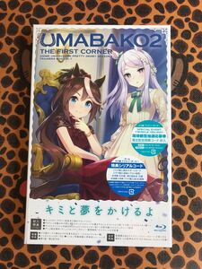 ウマ箱2 blu-ray1巻ウマ娘 アニメ 一部特典無し ブルーレイ