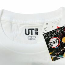 送料無料■新品タグ付き【UNIQLO ユニクロ】マンガ UT 鬼滅の刃 炭治郎 禰豆子 (たんじろう ねずこ) 半袖Tシャツ 白 S レディース メンズ_画像3