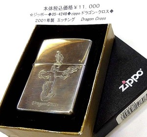 ☆ジッポー◆05-4248◆zippo ドラゴン・クロス◆