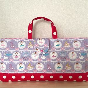 ピアニカケース ハンドメイド