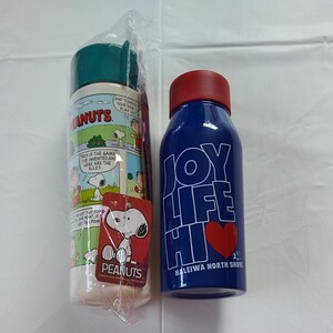 ドリンクボトル 2本セット