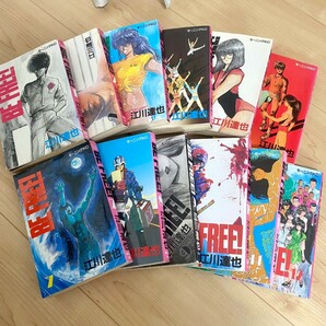  BE FREE マンガ 漫画 まんが 江川達也 全巻セット 1~12巻 青年漫画 少年漫画 ビーフリー 中古 本 激安 懐かしい