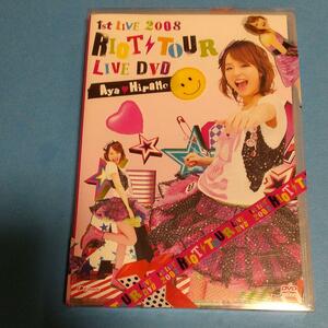 J-POPDVD「1st LIVE 2008 RIOT TOUR LIVE」主演 :平野綾