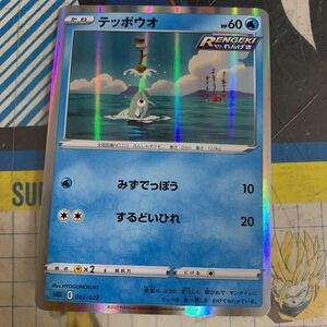 ヤフオク テッポウオ ゲーム の中古品 新品 未使用品一覧 ヤフオク テッポウオ ゲーム の中古品 新品 未使用品一覧