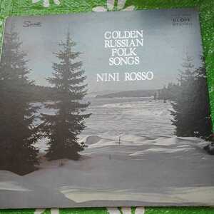 Nini Rosso ニニ・ロッソ Golden Russian Folk Songs ゴールデン・ロシア民謡 LP