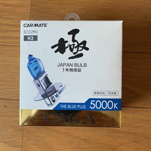 CAR MATE GIGAハロゲンバルブBD329N　中古品