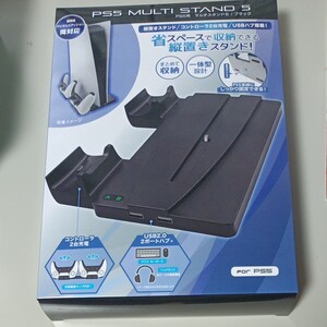 PS5 MULTI STAND マルチスタンド ANS-PSV007BK