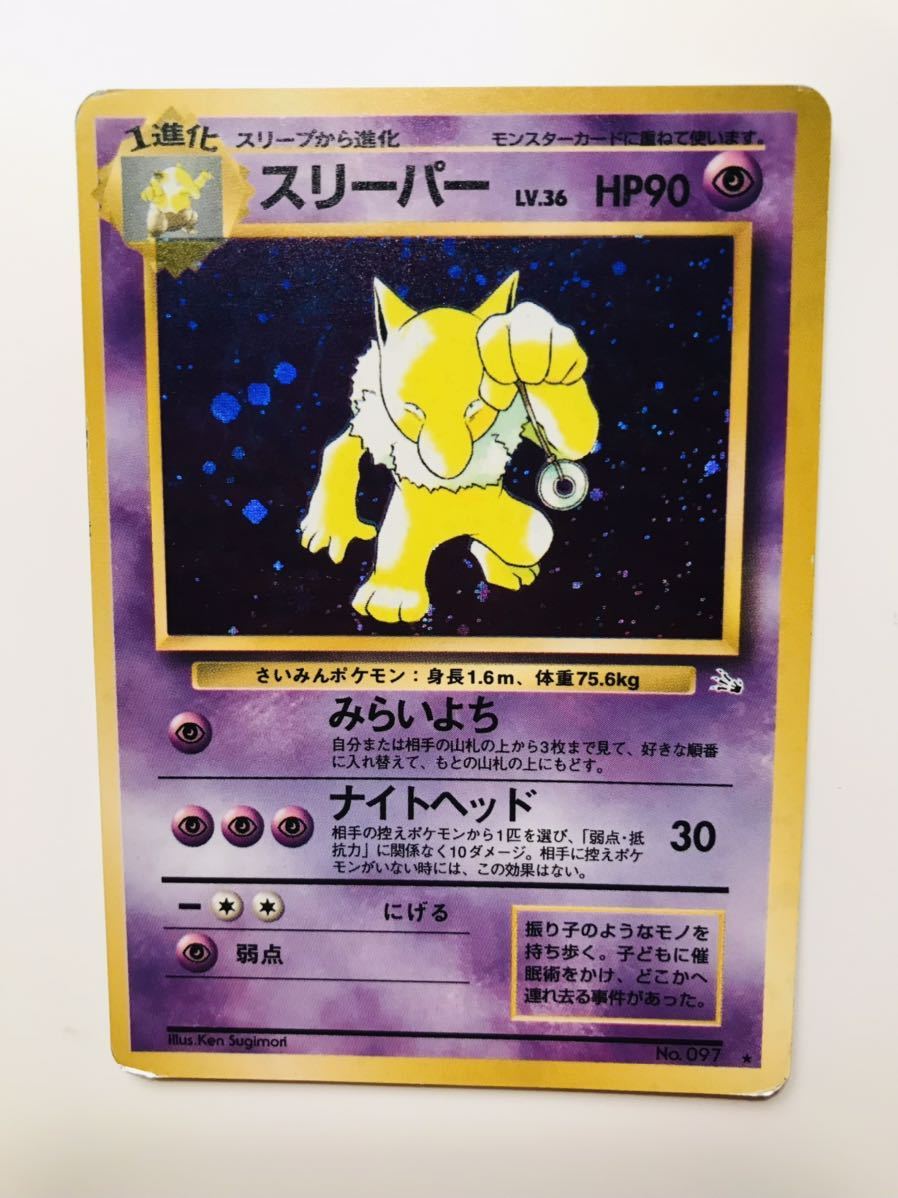 おトク情報がいっぱい ポケモンカード 化石の秘密 第3弾 Psa10 パルシェン 旧裏 ポケモンカードゲーム Www Fonsti Org