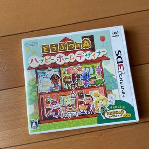 どうぶつの森ハッピーホームデザイナー 3DSソフト ニンテンドー3DS ハッピーホームデザイナー amiiboカード付き