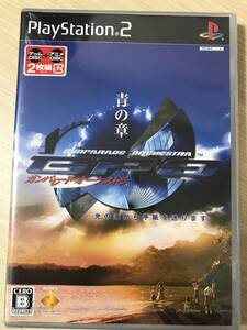PS2「ガンパレード・オーケストラ 青の章」(未開封品)送料無料