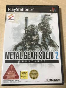 PS2ソフト「メタルギアソリッド2 サブスタンス」(未開封品) 送料無料