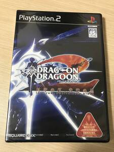 PS2「ドラッグオンドラグーン2」(未開封品)送料無料