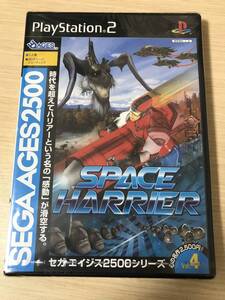 PS2「スペースハリアー」(未開封品)送料無料
