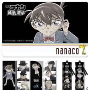 名探偵コナン 純黒の悪夢 nanacoカード ブラックver.