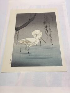  prompt decision! genuine work Watanabe ... white .. woodblock print ( search = small . old . river .. water earth shop light . snow . Yoshida . new woodcut pine .. pine purple .... genuine beauty picture )