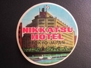  hotel label # day . hotel #NIKKATSU HOTEL# day ratio . park Bill #pe person shula hotel Tokyo # stone .. next .# Showa era 