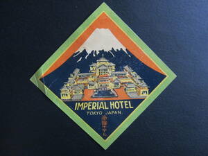  hotel label #. country hotel # Frank * Lloyd * light # Mt Fuji # Gaston - Louis * Vuitton # world ....#1930's