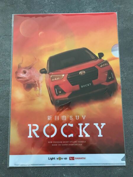 ダイハツ 窪田正孝 クリアファイル A4 新自由SUV ROCKY ロッキー 