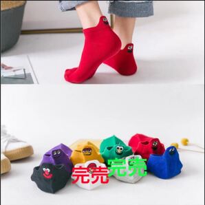 ひょっこり顔出し靴下3足