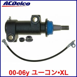 税込 ACDelco ACデルコ Professional アイドラアーム ブラケット ピボットアーム 00-06y ユーコン ユーコンデナリ XL 即決 即納 在庫品