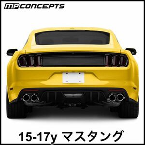 税込 MP Concepts リア ディフューザー スポイラー アグレッシブスタイル 15-17y マスタング エコブースト GT 即決 即納 在庫品