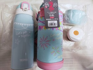THERMOS 水筒 0.8L ミントフラッグ色 2ウェイ