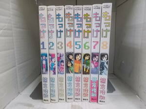 72-01027 - もっけ 1～8巻セット 未完 熊倉隆敏 (講談社) コミック 送料無料 レンタル落ち 日焼け有 佐川急便にて発送