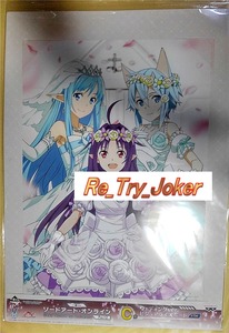 [ not for sale ] most lot present selection asna& shino n&yu float. wedding .*biju ARAI z board |GAME PROJECT 5thAnniversary*C.| unopened. new goods 