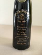 古酒超レア！【23年熟成】1999年Appenheimer Drosselborn Huxelrebe Beerenauslese【ベーレン・アウスレーゼ】_画像4