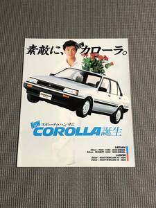 Седан Corolla // Levin Catalog 1983 Corolla