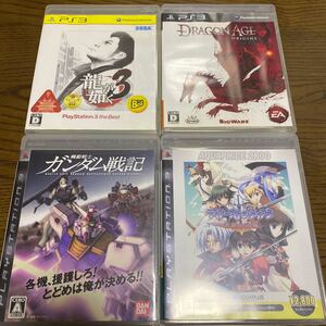龍が如く3 ガンダム戦記 ティアーズトゥティアラ DRAGON AGE