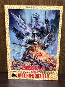 1993 ゴジラ VS メカゴジラ MECHA GODZILLA ノート 文房具 MADE IN JAPAN 日本製 キングギドラ 東宝 映画 BANDAI バンダイ 当時物