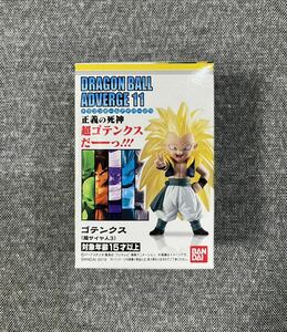 未開封 ドラゴンボール アドバージ 11 「ゴテンクス（超サイヤ人3）」