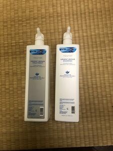 アージェントシャンプーとトリートメントとoil