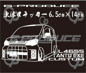 車体ステッカー　/L455S タントエグゼカスタム　/エアロ /　車高短　/　約6.5×14cm / NCX ホワイト GP