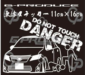 車体ステッカー　/AVV50 50前期 カムリ セキュリティ　/エアロ /　車高短　/　約11×16cm / NCX ホワイト GP