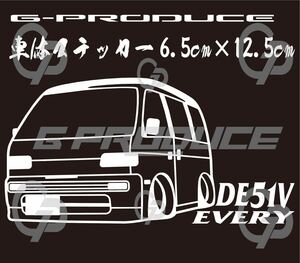 車体ステッカー　/DE51V エブリィ 角目　/エアロ /　車高短　/　約6.5×12.5cm / NCX ホワイト GP